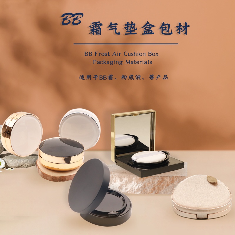 Beauty Dish Softbox - 1pcs 빈 15g 에어 쿠션 박스(파우더