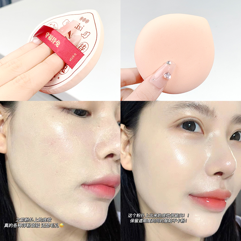 페스티벌 한정판 파우더 퍼프 선물 세트 메이크업 스펀지 - Beauty Dish Softbox 리뷰 및 가격