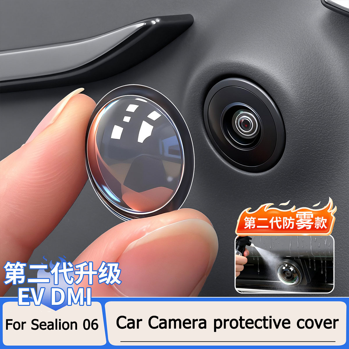 BYD Sea Lion 06 EV/DM-I 자동차 카메 - Camera Rain Cover 리뷰 및 가격